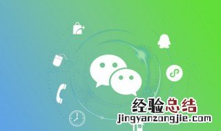 朋友圈不见了怎么找回 微信朋友圈不见了怎么找回来