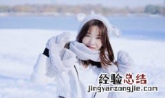 下雪天思念家乡的句子 想念家乡冬天下雪的句子