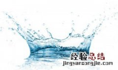 高碱性水怎么处理 高碱性水怎么去除碱