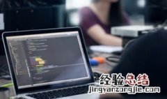 为什么计算机的时钟在断电时仍能正常工作