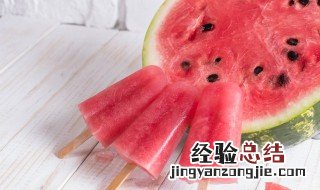 西瓜能冷冻吗 西瓜吃不完可以放冰箱吗