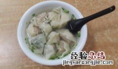 煮馄饨正确方法 如何煮馄饨