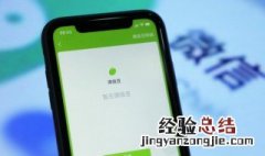 如何发无图微信朋友圈 微信无图朋友圈怎么发