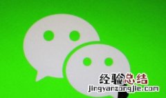 微信滴滴订单删除不了怎么办呀 微信滴滴订单删除不了怎么办