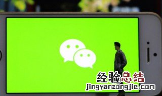 微信朋友圈怎么添加音乐 微信朋友圈怎么添加音乐播放器