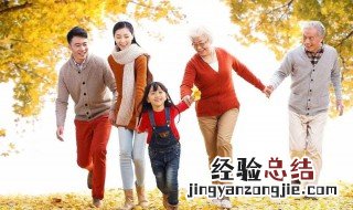 祝福朋友一家人爱满的句子 祝福朋友一家人幸福满满的句子