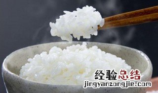 干饭都是人上人下一句 干饭都是人上人什么意思