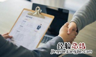 网络视频面试技巧及注意事项怎么写 网络视频面试技巧及注意事项