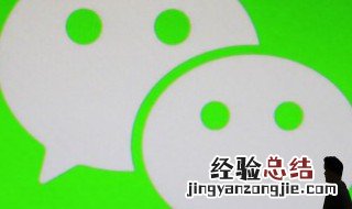 微信朋友圈怎么发原图 微信朋友圈怎么发原图高清视频