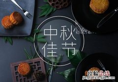 孕妇可以吃月饼吗?专家提醒 孕妇可以吃月饼吗