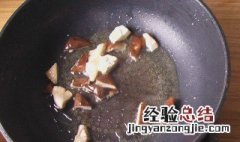 快速除锅底油的方法 小妙招去除锅底油污去除