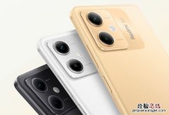 红米note12rpro参数配置跑分公布：骁龙4Gen1处理器