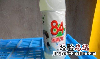 84消毒液能清鱼缸吗 84可以消毒鱼缸吗