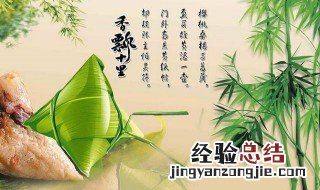 祝福大家端午节的句子 祝福大家端午节快乐的句子