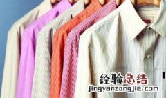 衣服干洗是怎么处理的 衣服干洗处理方法详解