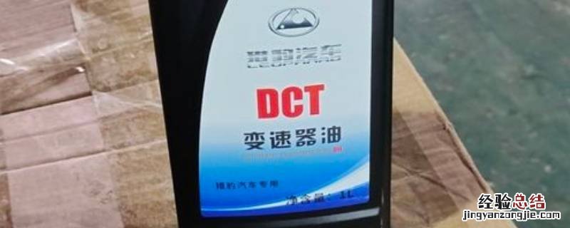 波箱油多久换一次合适 波箱油多长时间换一次
