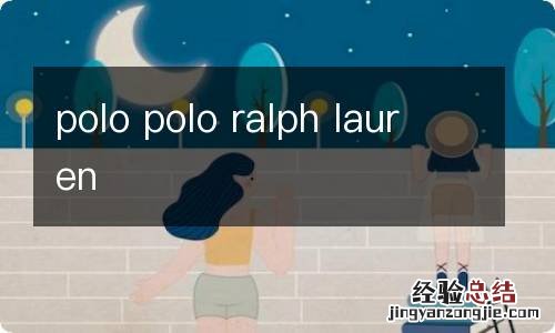 polo polo ralph lauren