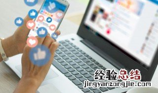 草履虫是什么梗 草履虫怎么理解