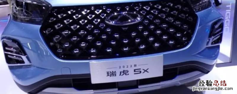 瑞虎5更换刹车油 瑞虎5x刹车油多少公里换