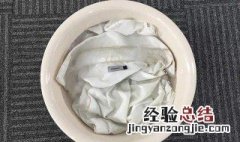 汗渍怎么去除最快方法 汗渍怎样去除小窍门