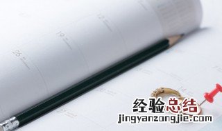 结婚十一年是什么婚 结婚十五年是什么婚