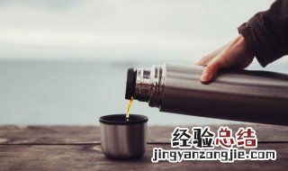 304保温杯可以装咖啡吗 保温杯可以装咖啡吗