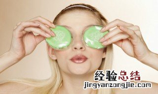 保护眼睛的眼保健操怎么做 保护眼睛怎么做眼体操