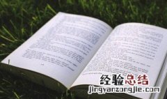 去二仙桥走成华大道什么梗 去二仙桥走成华大道解释