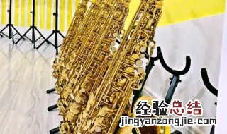 学萨克斯有用吗? 学萨克斯有用吗