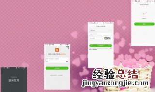 亲密充是什么意思 亲密充是什么