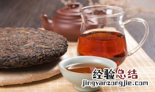 生潽茶饼怎么保存 生普洱茶饼保存方法