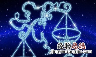 9月24是什么星座的人 9月24是什么星座