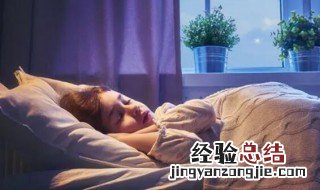 痘痘肌用睡眠面膜不洗睡觉可以吗 痘痘肌用睡眠面膜不洗睡觉可不可以