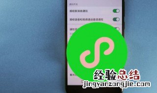 微信状态视频怎么取消设置 微信状态视频怎么取消