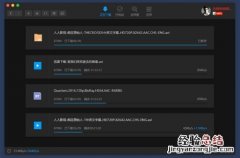 mac版迅雷怎么下载种子 Mac版迅雷3.0.1