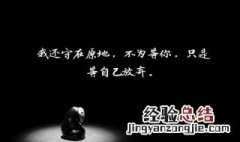 想一个人的句子短语 想一个人的句子短语说说