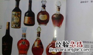 去酒标方法 用什么方法来去除酒标