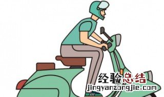 电动车头盔怎么携带 电动车头盔怎么携带的