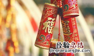 小年祭灶有什么讲究 小年祭灶禁忌事项