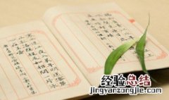 娑婆世界和南阎浮提的区别 无爱不生娑婆,无欲不堕轮回