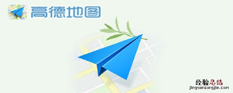 公交车路线怎么查