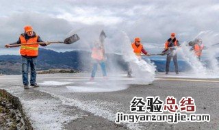 地面结冰怎么快速除冰视频 地面结冰怎么快速除冰