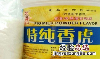 香虎是什么 香虎是什么提炼的