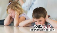 小孩逆反怎么办 小孩逆反解决方法