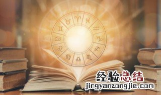 2月12日是什么星座 阳历2月12日是什么星座