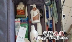 高铁不能带哪些化妆品 高铁不能带什么化妆品