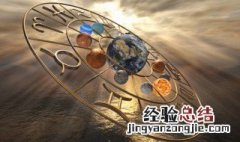 3月5日是什么星座 3月5日是什么星座男生