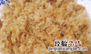 如何挑选出优质的肉松饼 如何挑选出优质的肉松