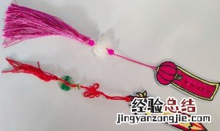 牛年书签制作过程 牛年书签的制作方法