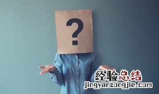 8023是什么意思啊 8023是什么意思啊求答案图片